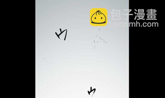 第67话 容器(1/3)-第67话