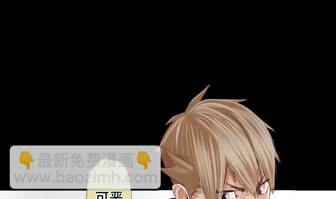 第67话 容器(1/3)-第67话