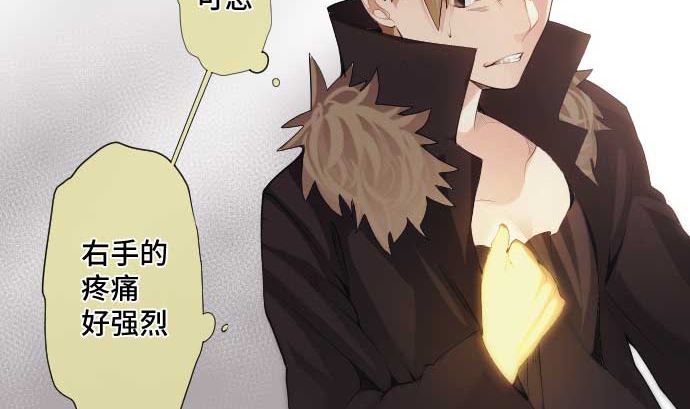 第67话 容器(1/3)-第67话