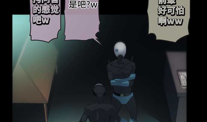 第69话 黑枪(1/3)-第69话