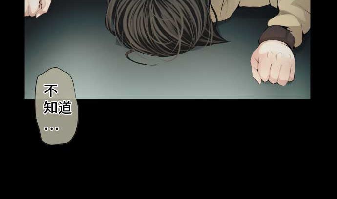 第69话 黑枪(1/3)-第69话