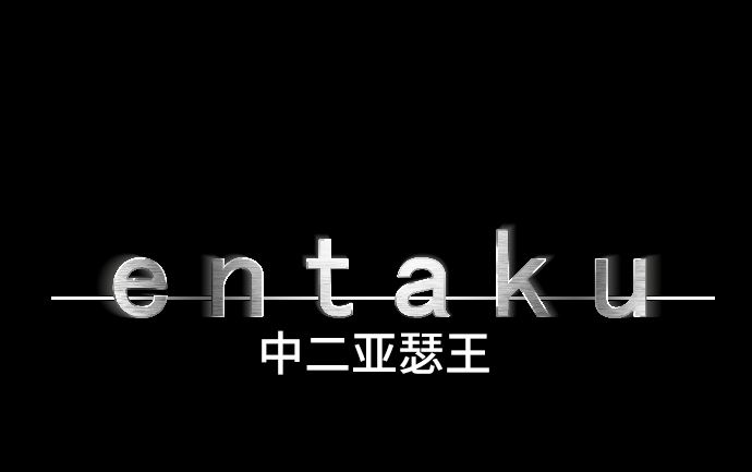 第69话 黑枪(1/3)-第69话