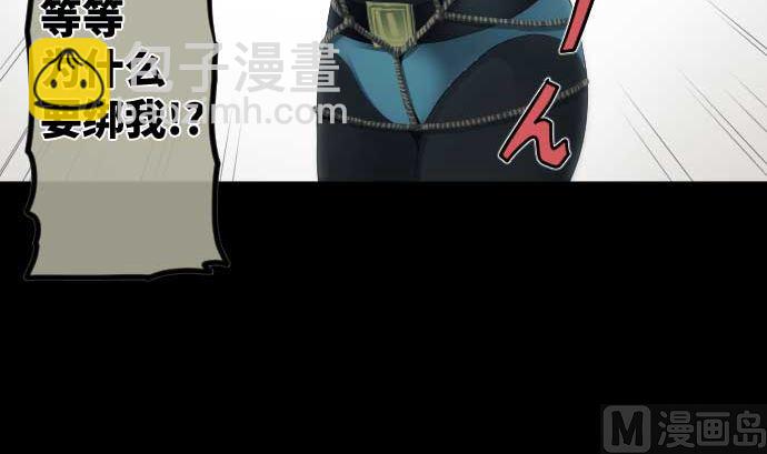 第69话 黑枪(1/3)-第69话