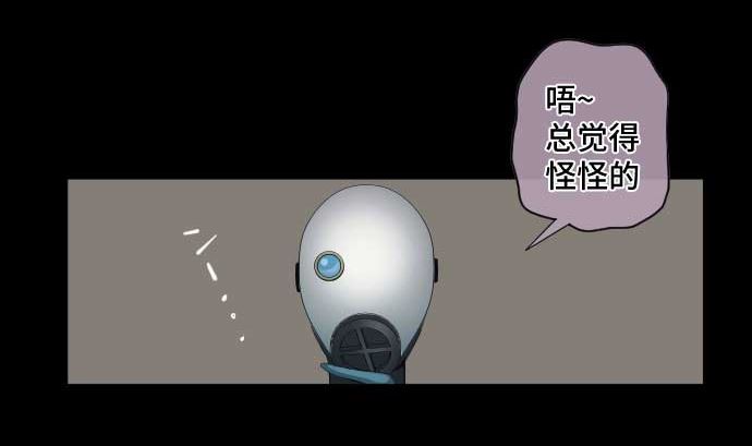 第69话 黑枪(1/3)-第69话