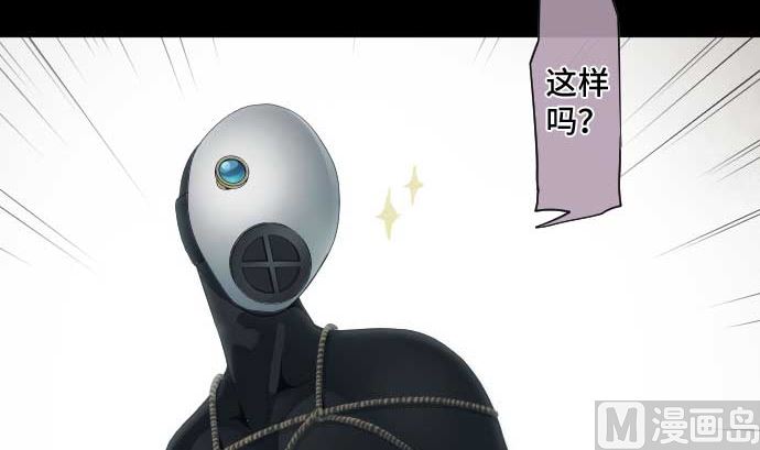 第69话 黑枪(1/3)-第69话