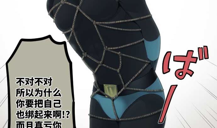 第69话 黑枪(1/3)-第69话