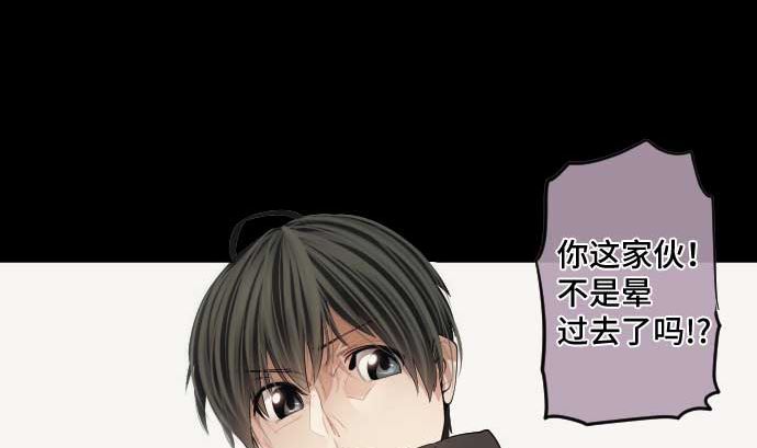 第69话 黑枪(1/3)-第69话