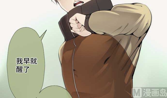 第69话 黑枪(1/3)-第69话