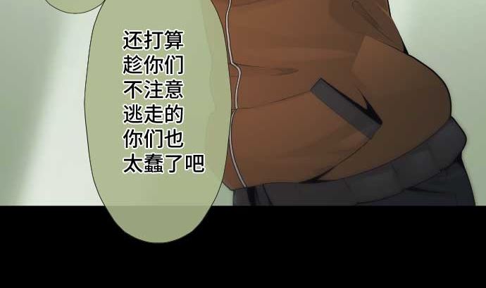 第69话 黑枪(1/3)-第69话