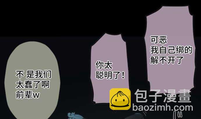 第69话 黑枪(1/3)-第69话