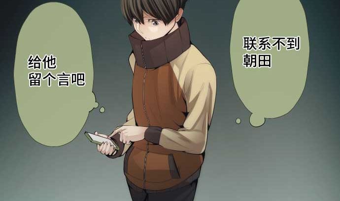 第69话 黑枪(1/3)-第69话