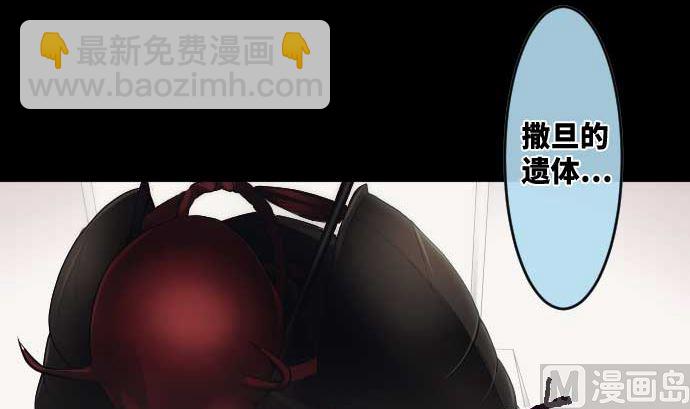 第69话 黑枪(1/3)-第69话