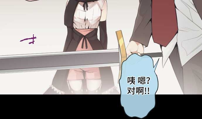 第69话 黑枪(1/3)-第69话