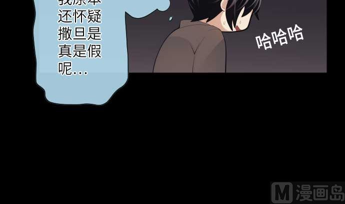 第69话 黑枪(1/3)-第69话