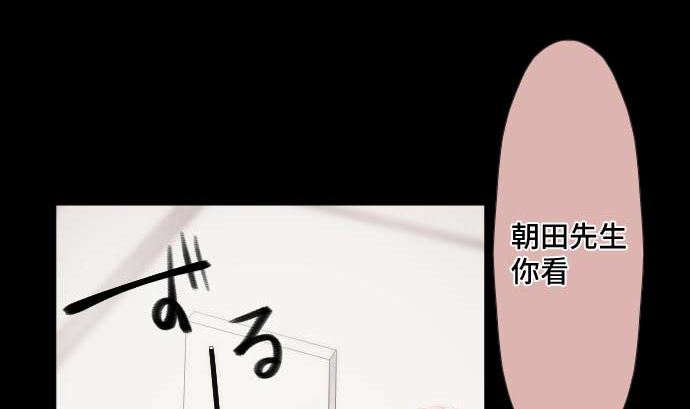 第69话 黑枪(1/3)-第69话