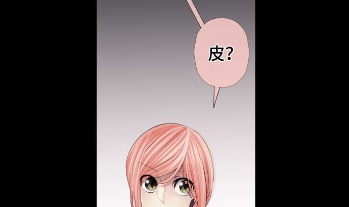 第71话 巴力西卜(1/3)-第71话