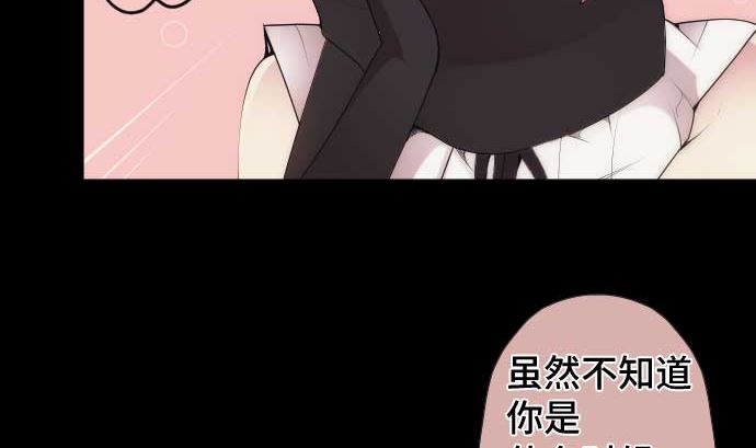 第71话 巴力西卜(1/3)-第71话