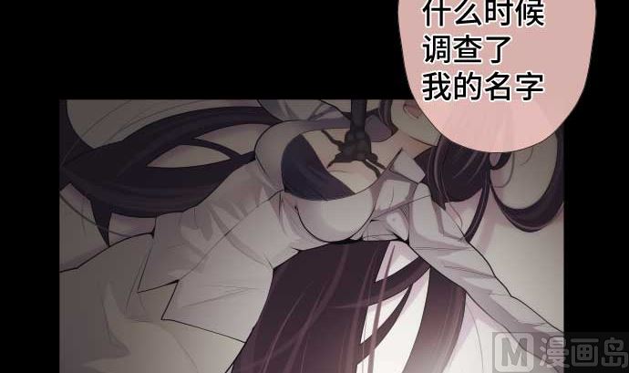 第71话 巴力西卜(1/3)-第71话