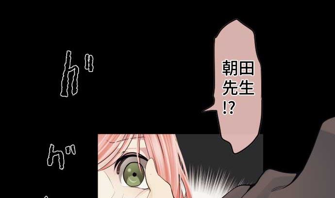 第71话 巴力西卜(1/3)-第71话