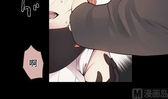 第71话 巴力西卜(1/3)-第71话