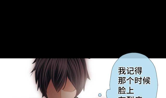 第71话 巴力西卜(1/3)-第71话