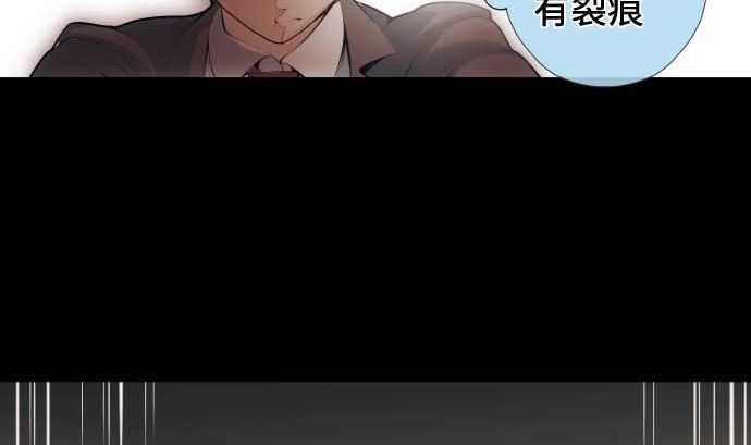 第71话 巴力西卜(1/3)-第71话