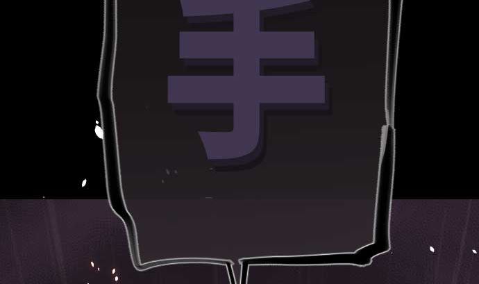 第71话 巴力西卜(1/3)-第71话