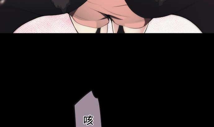 第71话 巴力西卜(1/3)-第71话