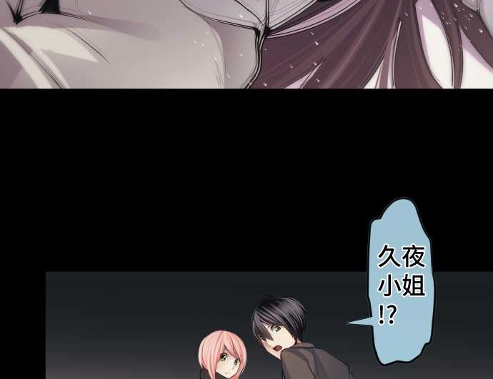 第71话 巴力西卜(1/3)-第71话