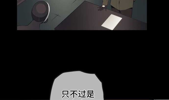 第71话 巴力西卜(1/3)-第71话