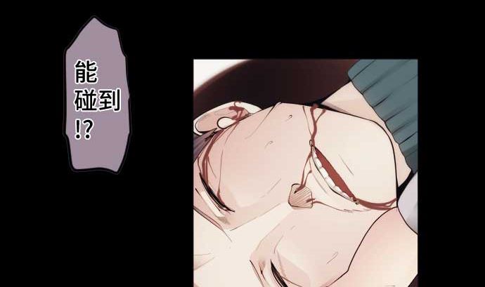 第73话 外皮(1/3)-第73话