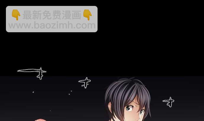 第73话 外皮(1/3)-第73话