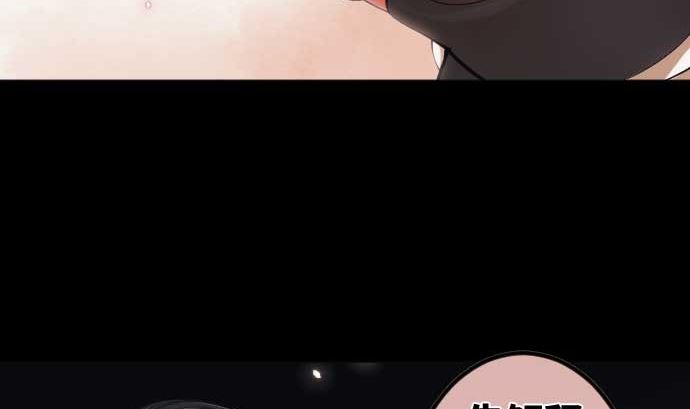 第73话 外皮(1/3)-第73话