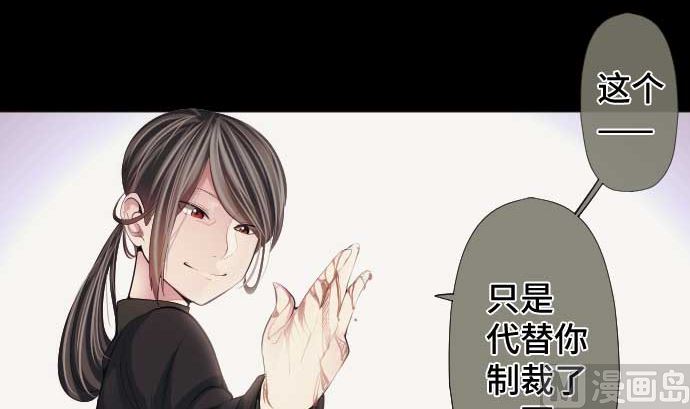 第73话 外皮(1/3)-第73话