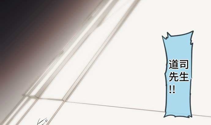 第73话 外皮(1/3)-第73话