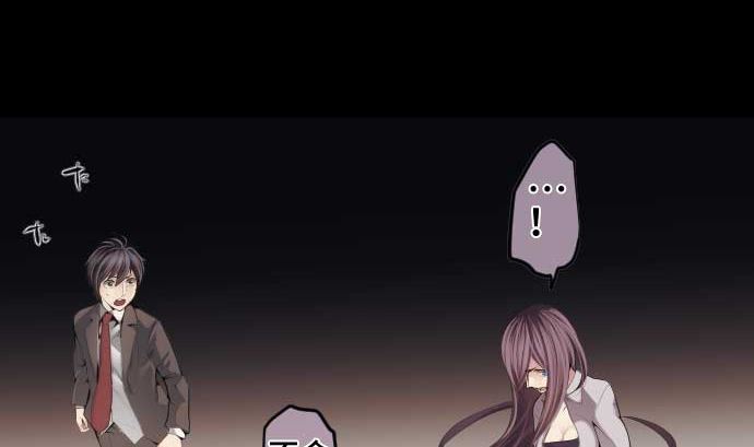 第73话 外皮(1/3)-第73话