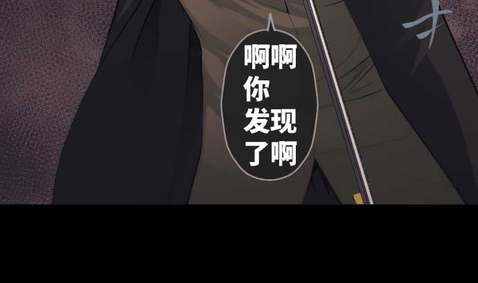 第75话 可怕的力量(1/3)-第75话