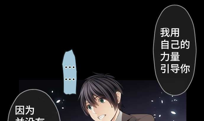 第75话 可怕的力量(1/3)-第75话