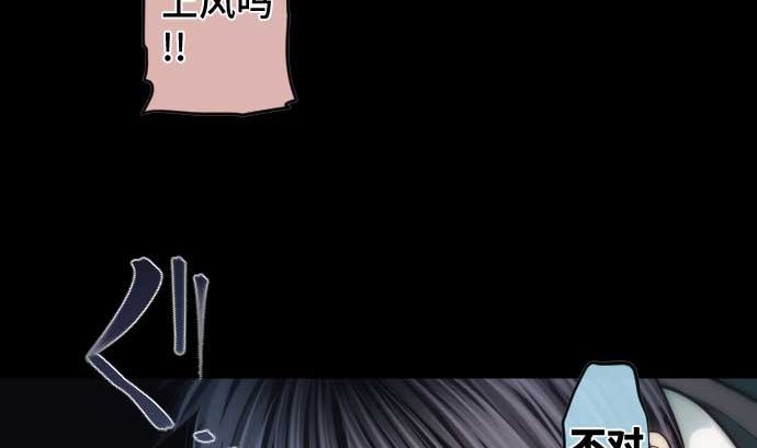 第77话 崩溃的心与剑(1/3)-第77话