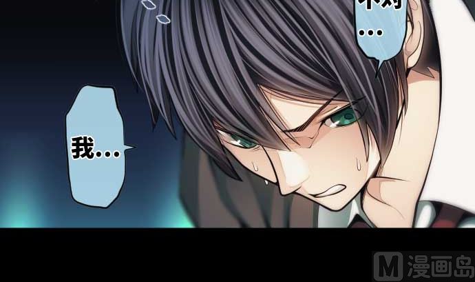 第77话 崩溃的心与剑(1/3)-第77话