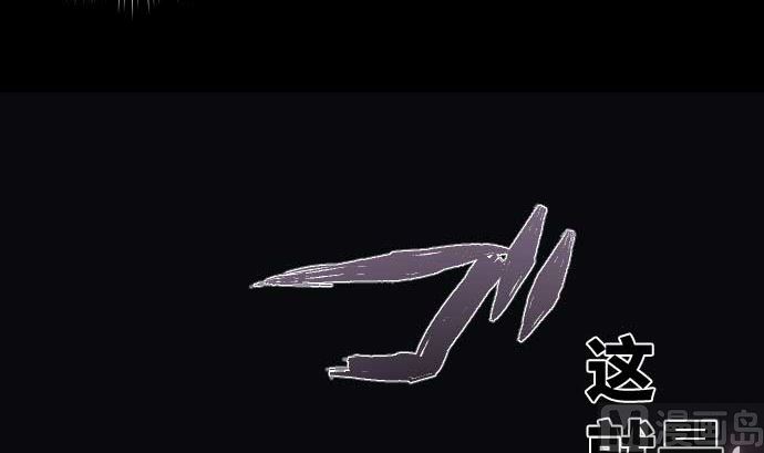 第77话 崩溃的心与剑(1/3)-第77话