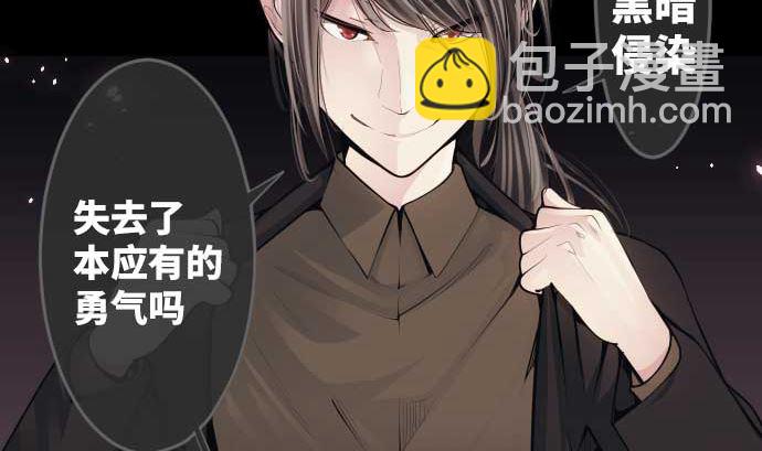 第77话 崩溃的心与剑(1/3)-第77话