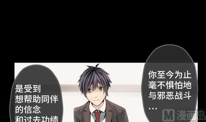 第77话 崩溃的心与剑(1/3)-第77话