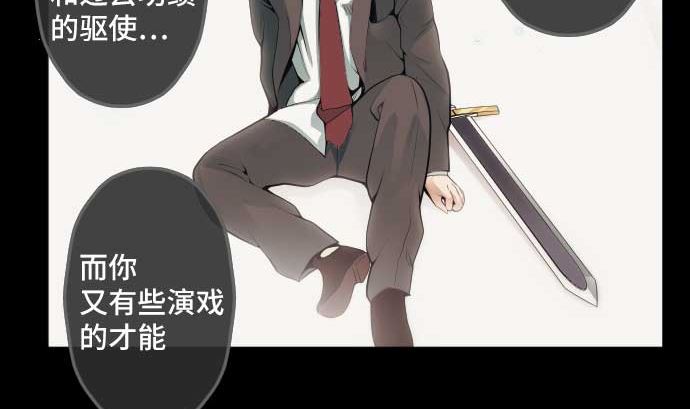 第77话 崩溃的心与剑(1/3)-第77话