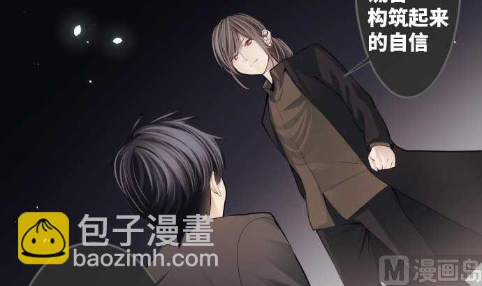 第77话 崩溃的心与剑(1/3)-第77话