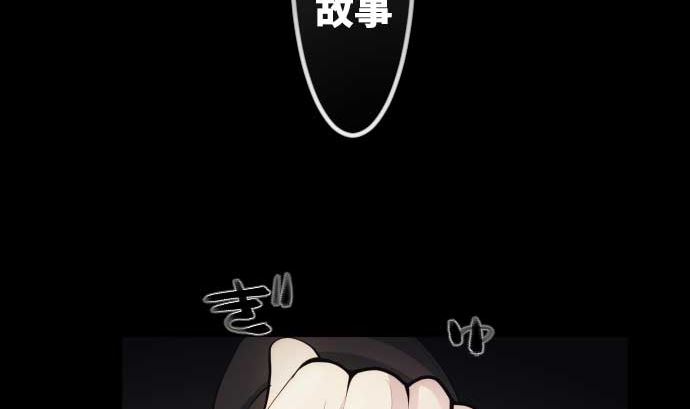 第77话 崩溃的心与剑(1/3)-第77话