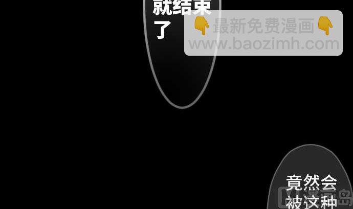 第77话 崩溃的心与剑(1/3)-第77话