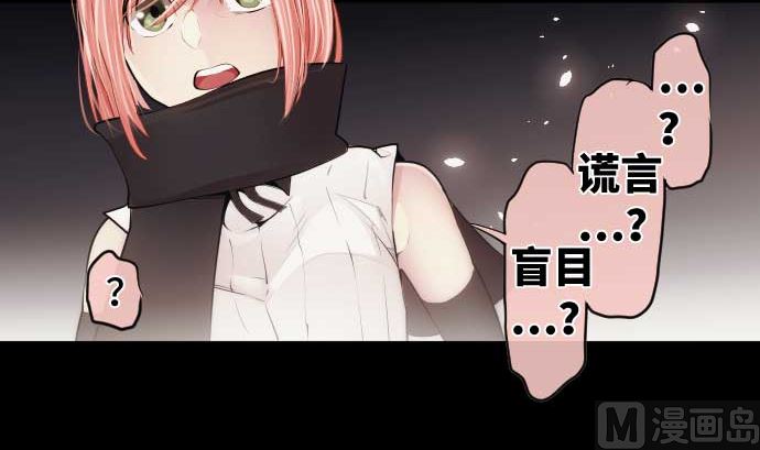 第77话 崩溃的心与剑(1/3)-第77话