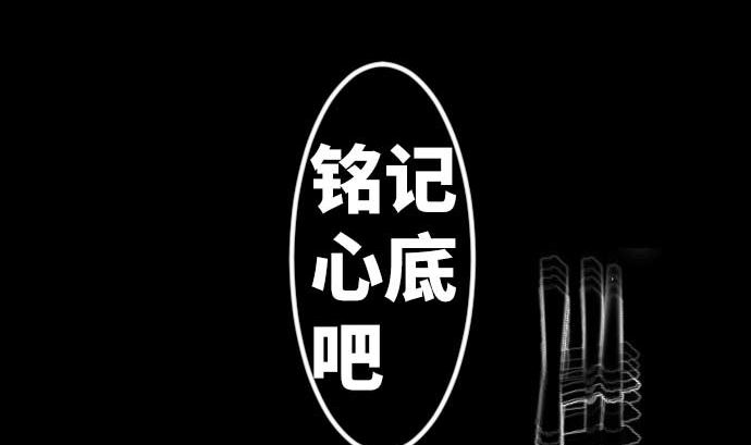 第77话 崩溃的心与剑(1/3)-第77话