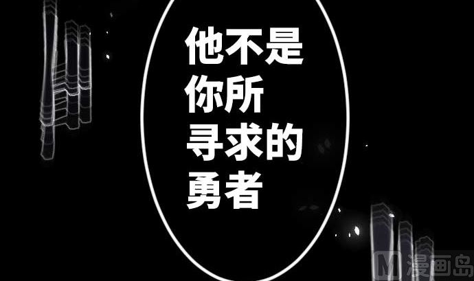 第77话 崩溃的心与剑(1/3)-第77话